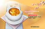 汤煲广告 app正式上线