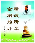墙体竖牌