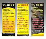 汽车美容中心 展架