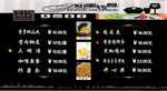 冷饮价签