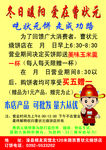 曹状元