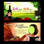 红酒与巧克力吊旗