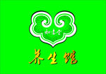 如意堂招牌