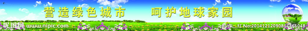 公益广告