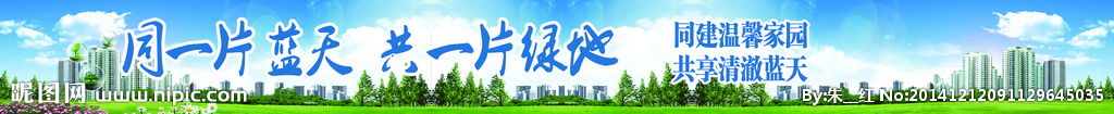 公益广告