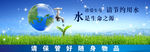 公益广告  城市文明
