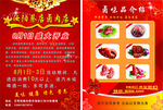 蔡店卤肉