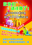 吃货