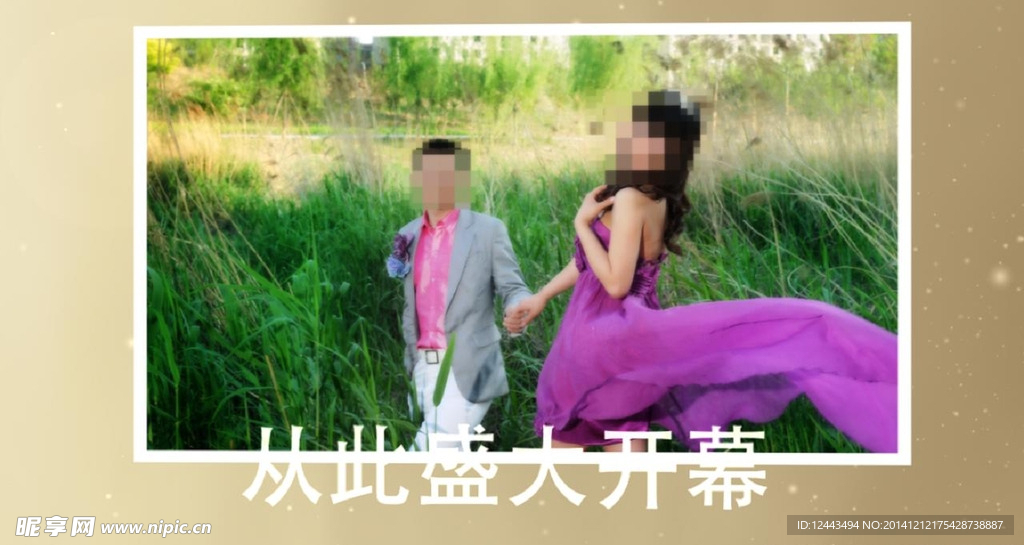 婚礼AE模版