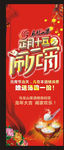 闹元宵