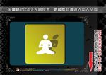瑜伽运动