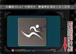 瑜伽运动