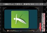 瑜伽运动
