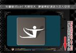瑜伽运动