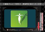 瑜伽运动
