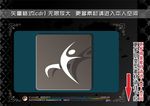 瑜伽运动