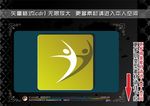 瑜伽运动