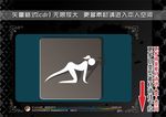 瑜伽运动