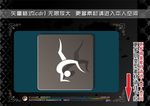 瑜伽运动