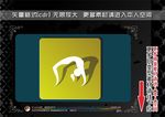 瑜伽运动