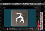 瑜伽运动