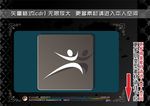 瑜伽运动