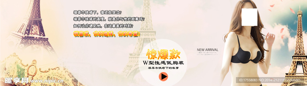 轮播图