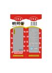 鹌鹑蛋包装袋