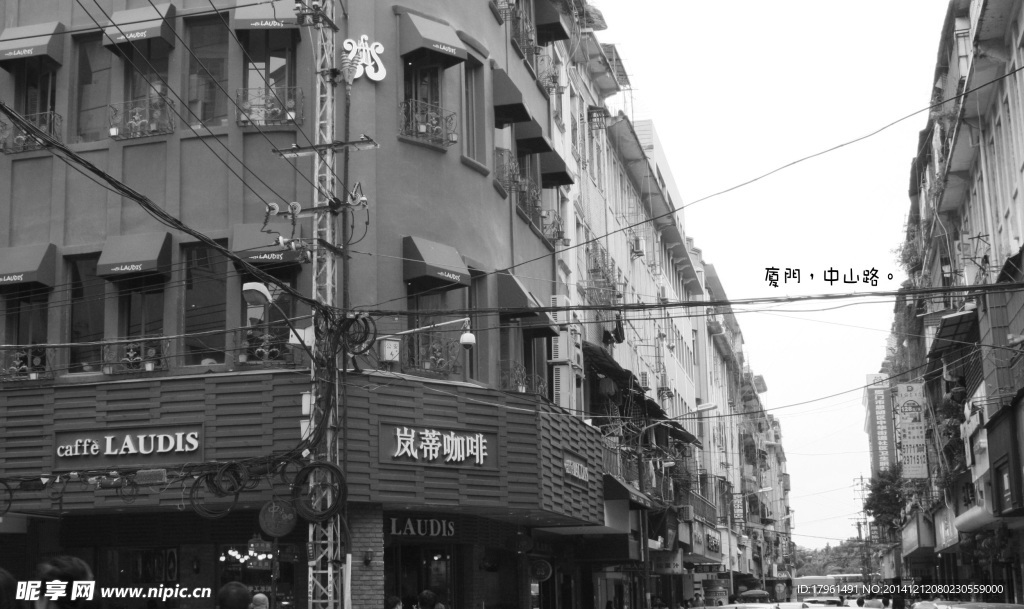 厦门游记