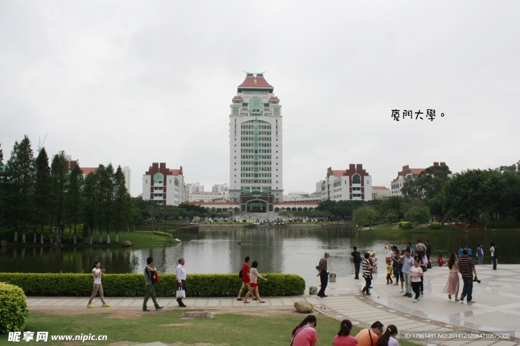 厦门游记