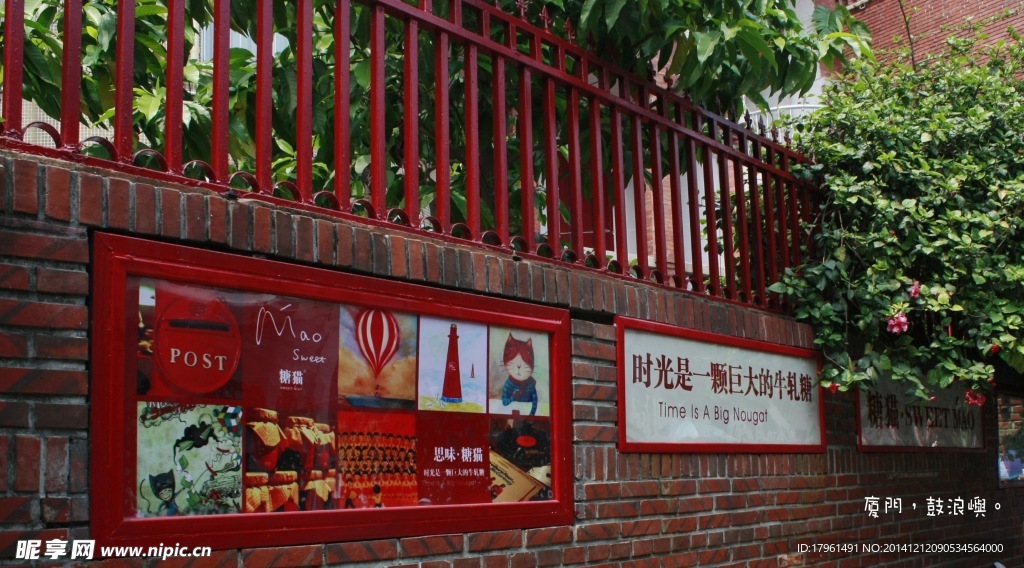 厦门游记