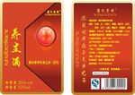 康氏贵族养生酒