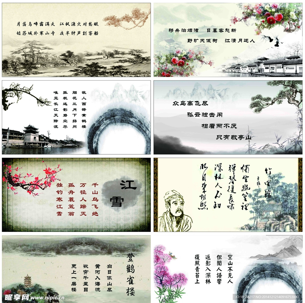 公告板
