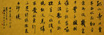 钱塘湖春行