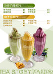 咖啡奶茶甜品菜单宣传彩页画册