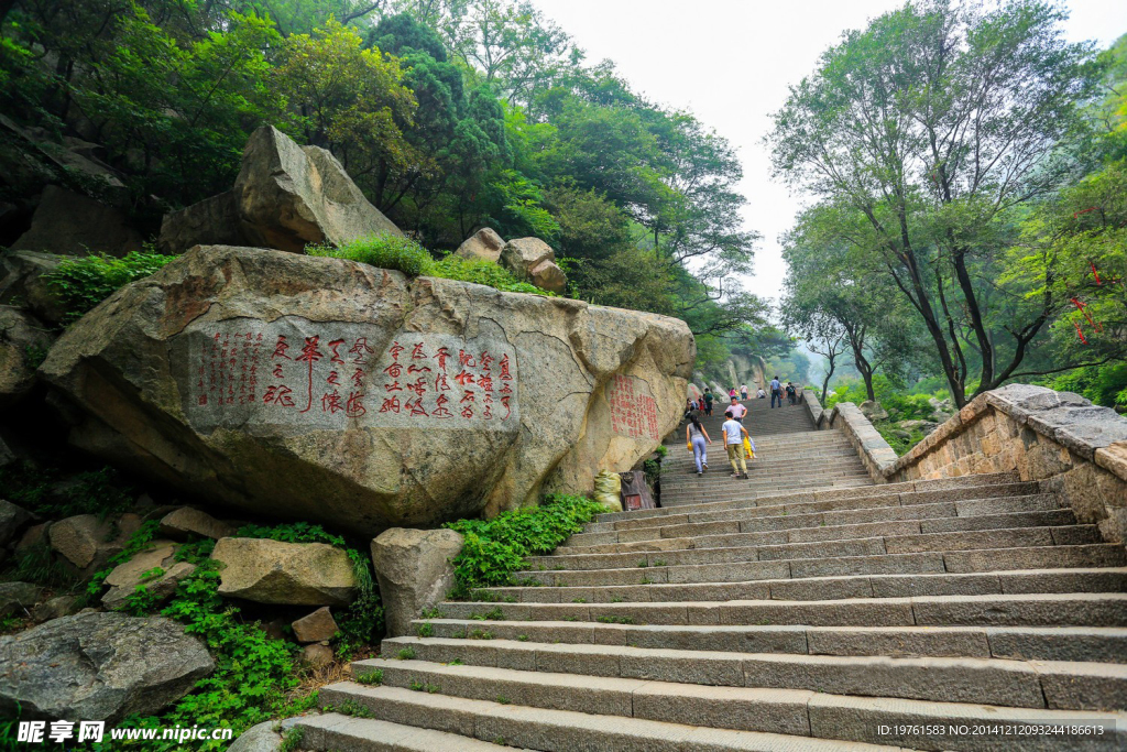 泰山风光