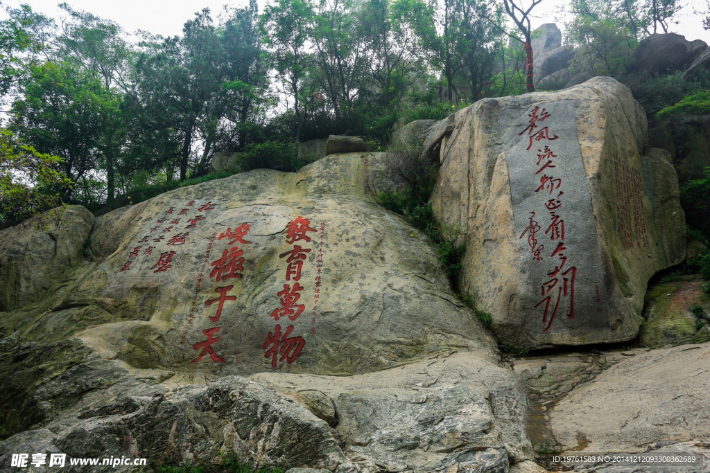 泰山风光