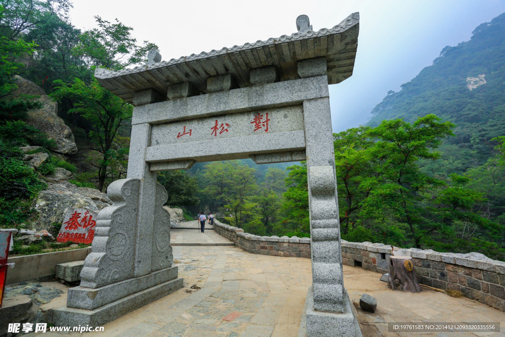 泰山风光