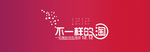 红色系促销淘宝首页通用全屏海报