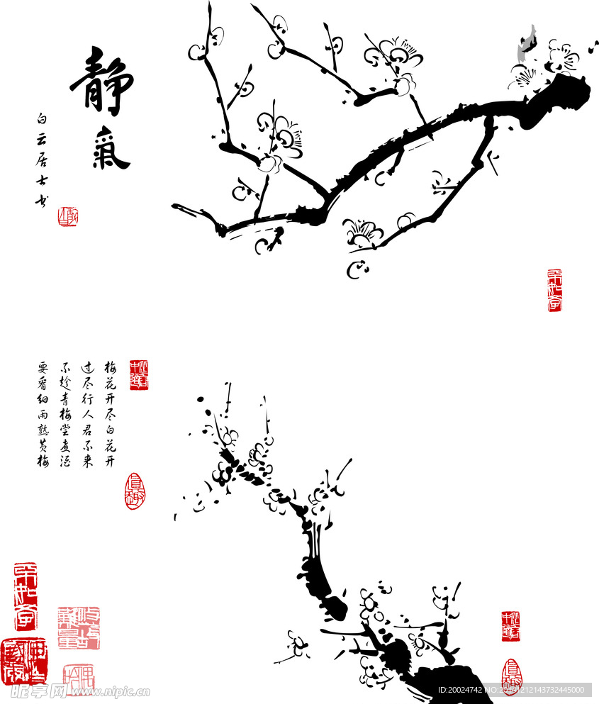 水墨梅花