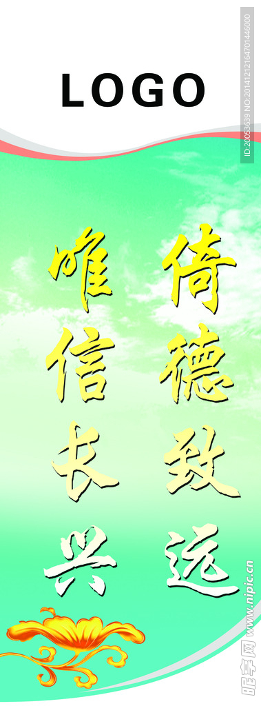 文化吊旗