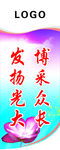 文化吊旗