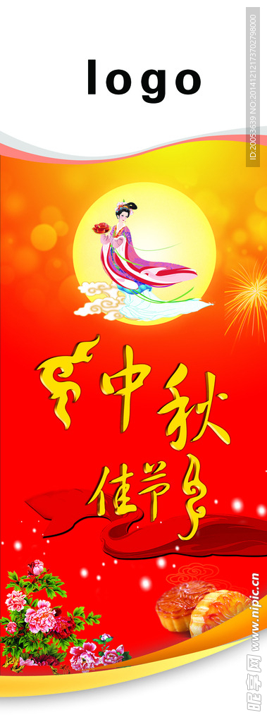 文化吊旗