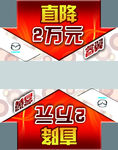 车顶牌