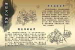 德壮火锅故事