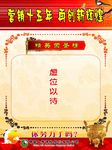 精英榜