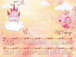 2015年台历