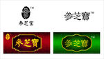 参芝宝logo