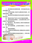 促进母乳喂养成功的十项措施