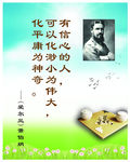 墙体竖牌